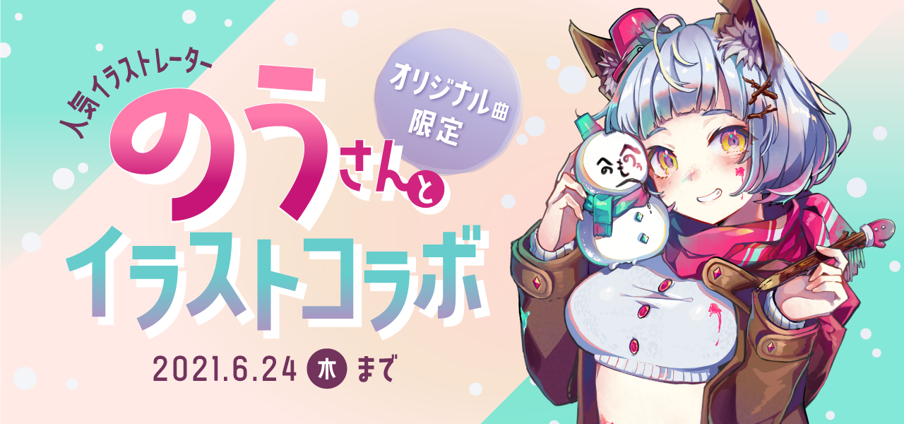 バナー